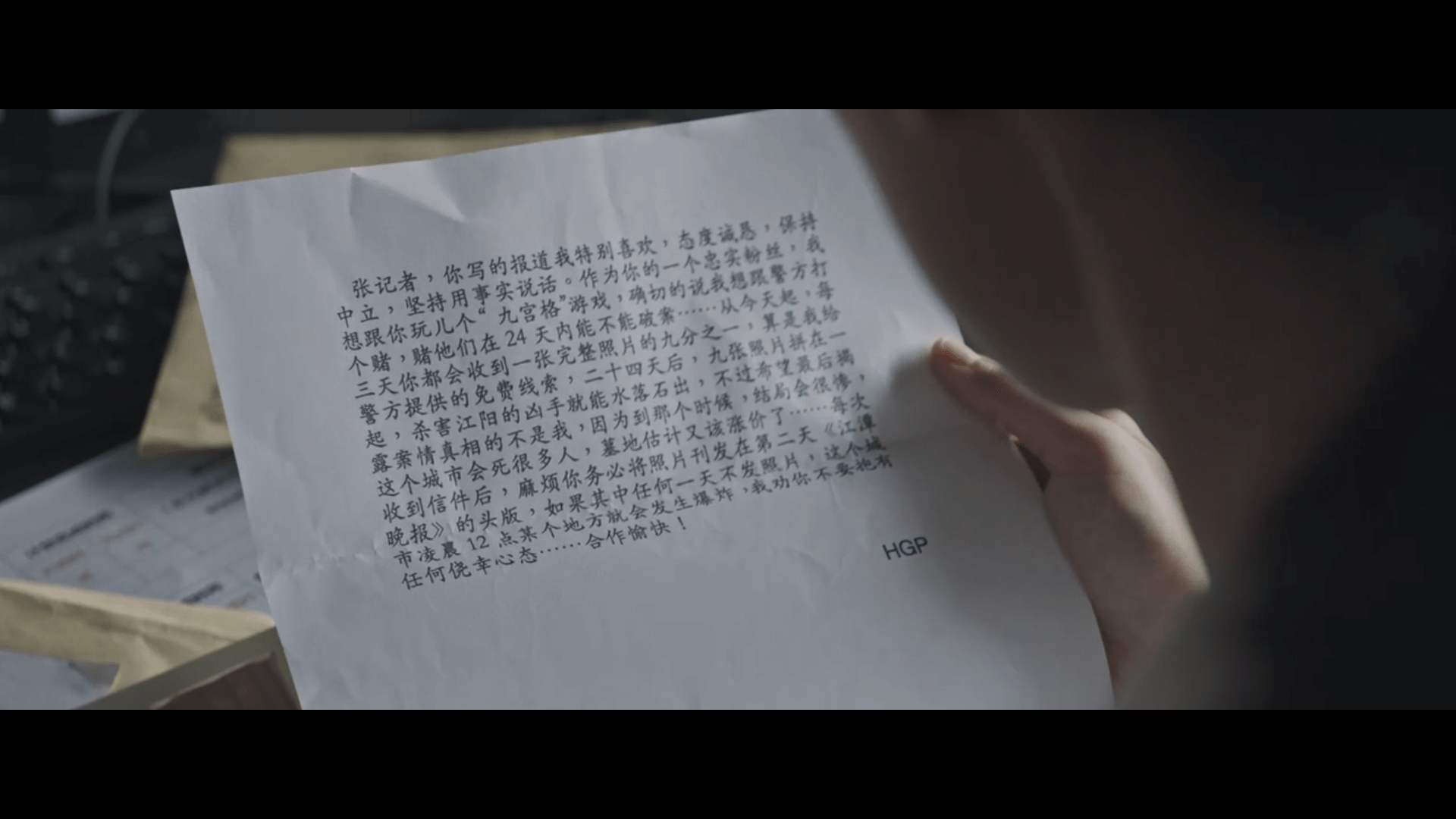 从8.8逆袭9.2，《沉默的真相》才是今年迷雾剧场