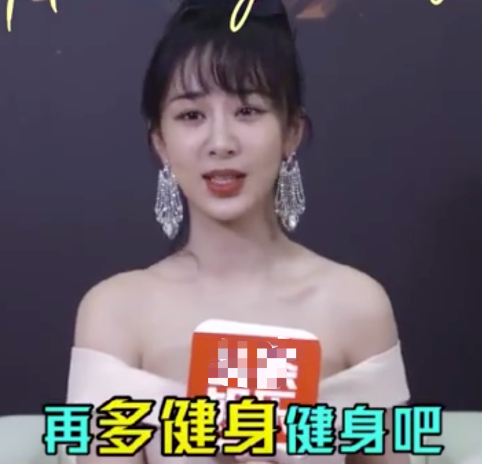肖战曾被女演员质疑太瘦，他称这简直是侮辱，