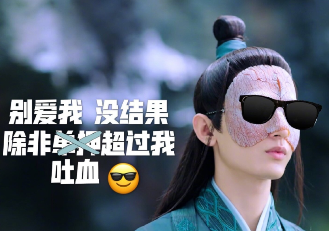 肖战曾被女演员质疑太瘦，他称这简直是侮辱，