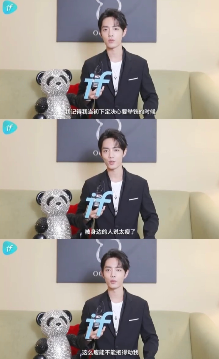 肖战曾被女演员质疑太瘦，他称这简直是侮辱，