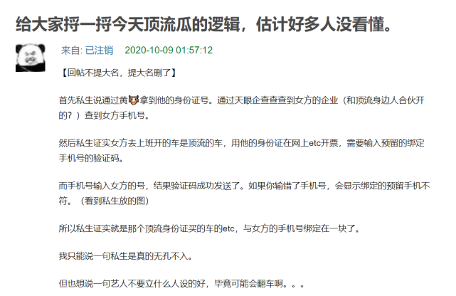 朱一龙隐婚生子再添锤？网友晒孩子出生证并称