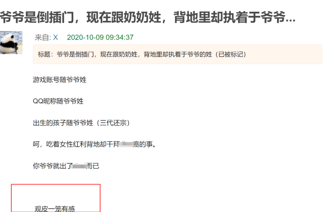 朱一龙隐婚生子再添锤？网友晒孩子出生证并称