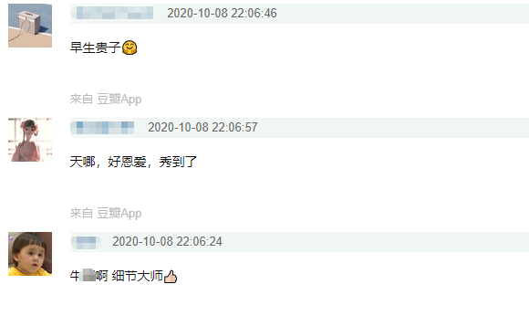 假分手？李汶翰易易紫被曝中秋聚餐，网友化身