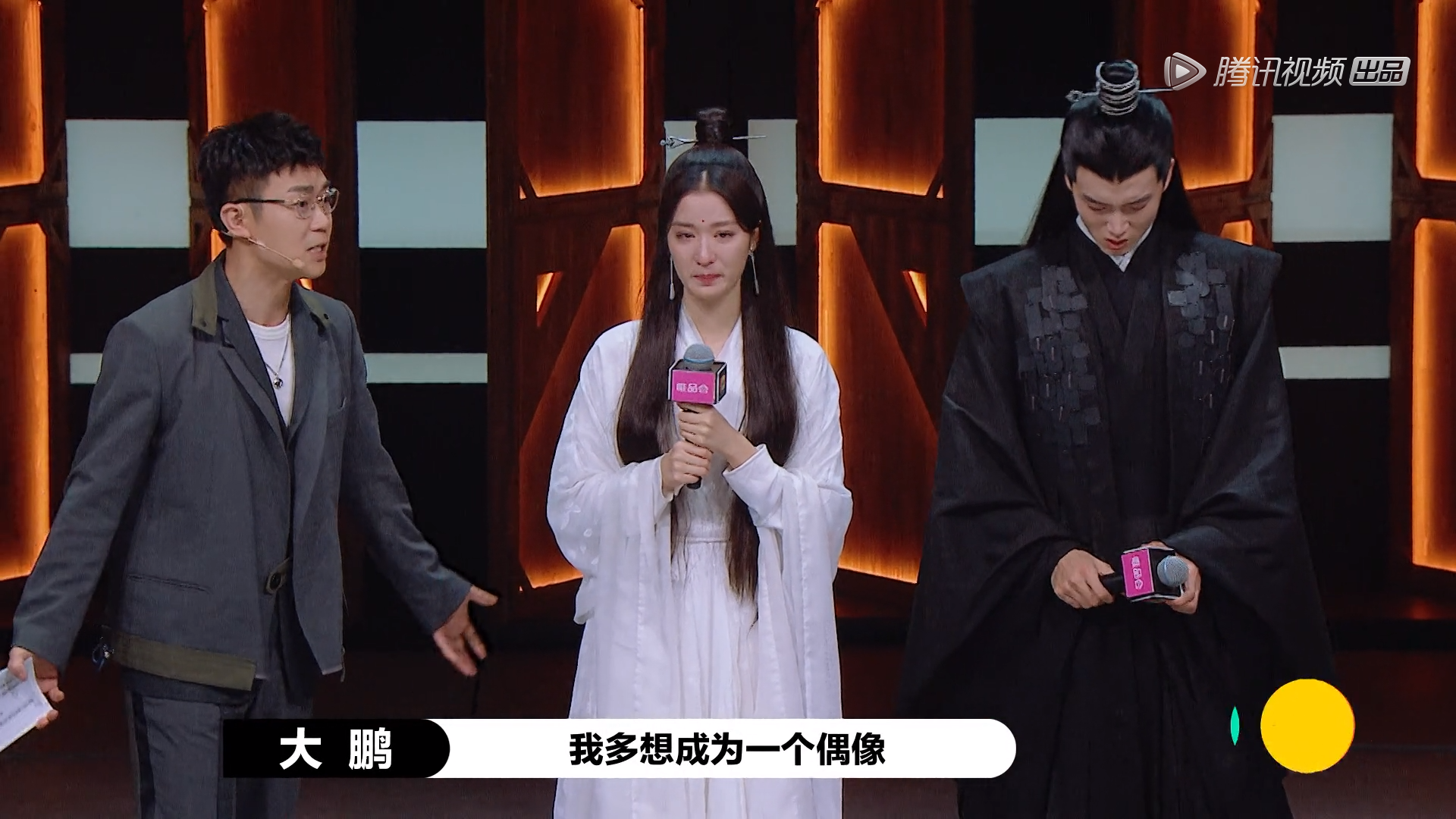 《演员请就位2》晋级名单曝光，张大大已淘汰，