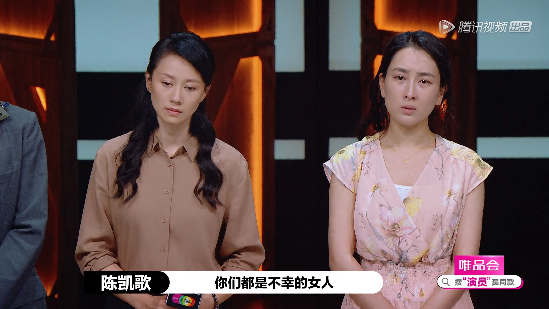 《演员请就位2》晋级名单曝光，张大大已淘汰，