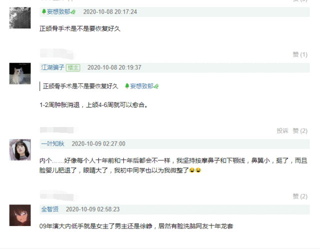 赵丽颖不是纯天然美女？黑粉发文晒图力证做了