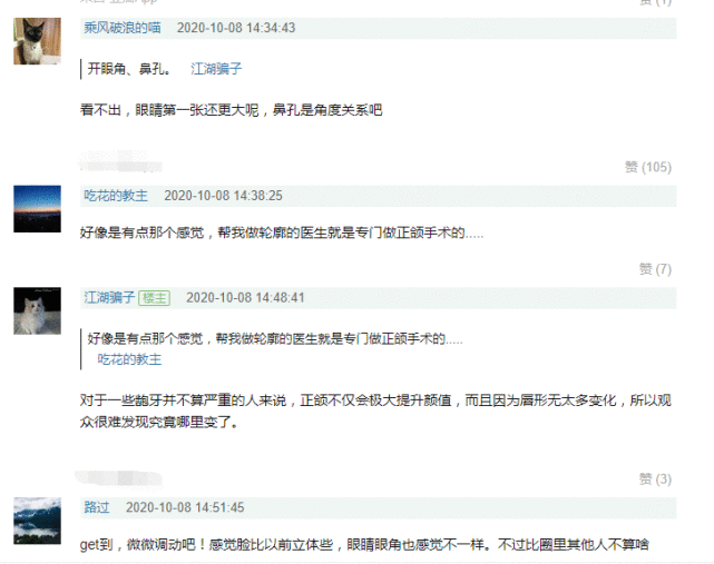赵丽颖不是纯天然美女？黑粉发文晒图力证做了
