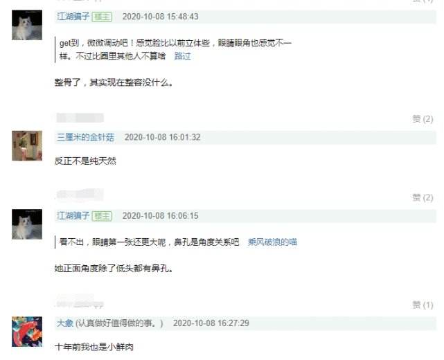 赵丽颖不是纯天然美女？黑粉发文晒图力证做了