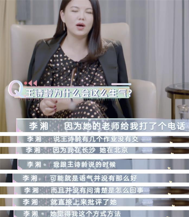 李湘带女儿逛奢侈品店，王诗龄长发披肩淑女范