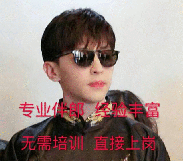 实惨？“伴郎专业户”邓伦国庆没接到活，网友