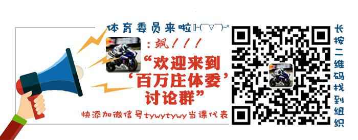 林书豪，与美国种族主义开战