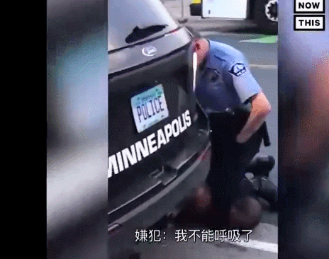 弗洛伊德嘶哑地哀求着。视频截图
