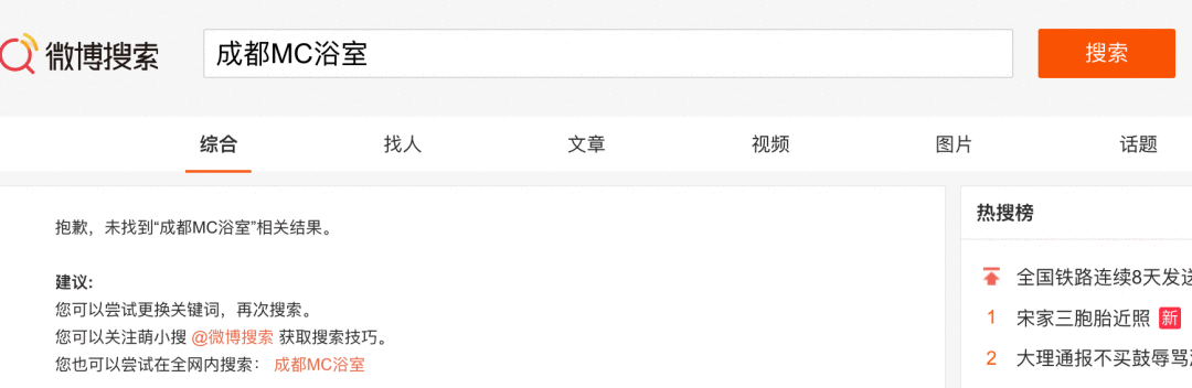曾制造千万爆款，如今被曝洗稿诈骗？一场由“