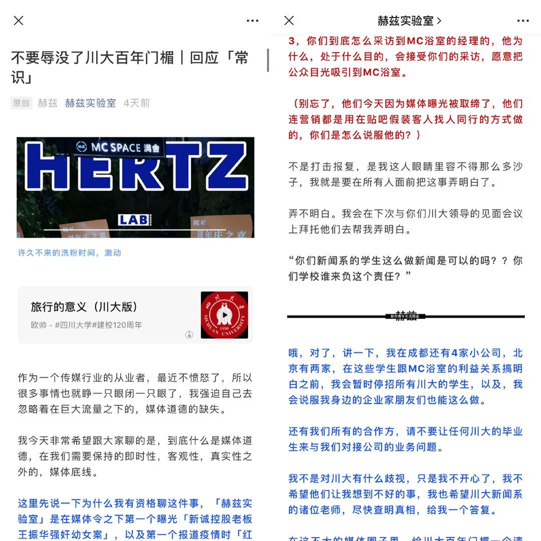 曾制造千万爆款，如今被曝洗稿诈骗？一场由“