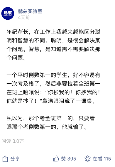 曾制造千万爆款，如今被曝洗稿诈骗？一场由“