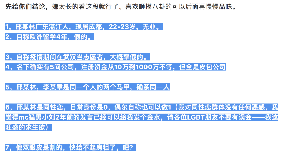 曾制造千万爆款，如今被曝洗稿诈骗？一场由“