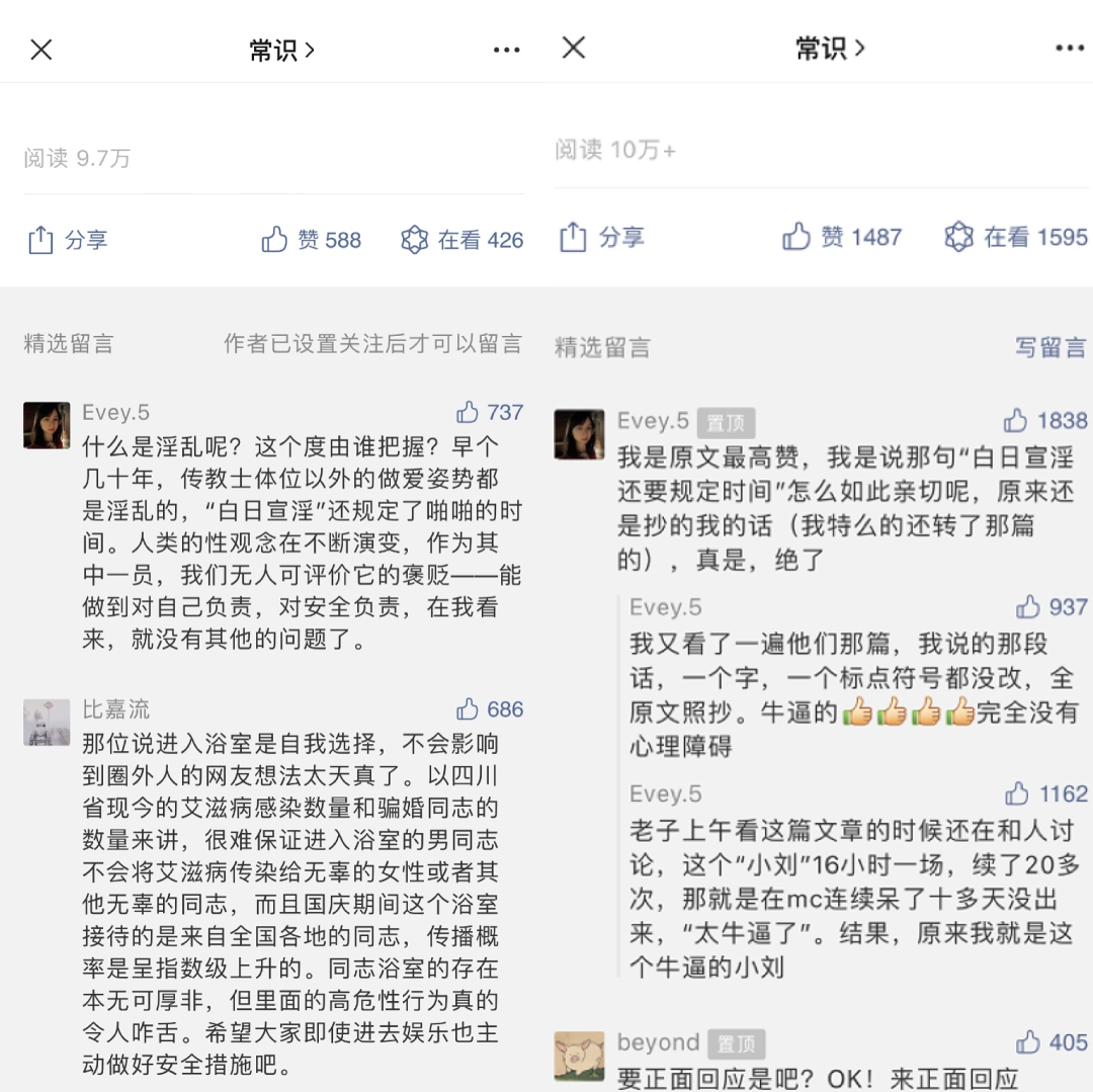 曾制造千万爆款，如今被曝洗稿诈骗？一场由“