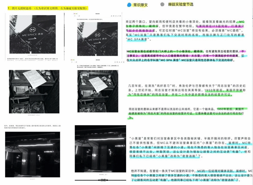 曾制造千万爆款，如今被曝洗稿诈骗？一场由“