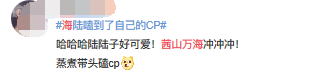 拍还珠被封最丑紫薇,情商低到全网嘲,选秀翻红失
