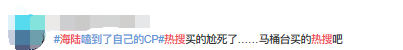 拍还珠被封最丑紫薇,情商低到全网嘲,选秀翻红失