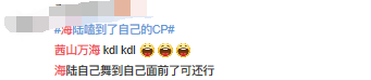 拍还珠被封最丑紫薇,情商低到全网嘲,选秀翻红失