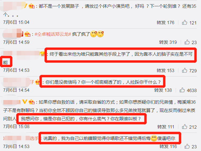 当不了明星，他就开始撕别人的高考答题卡了？