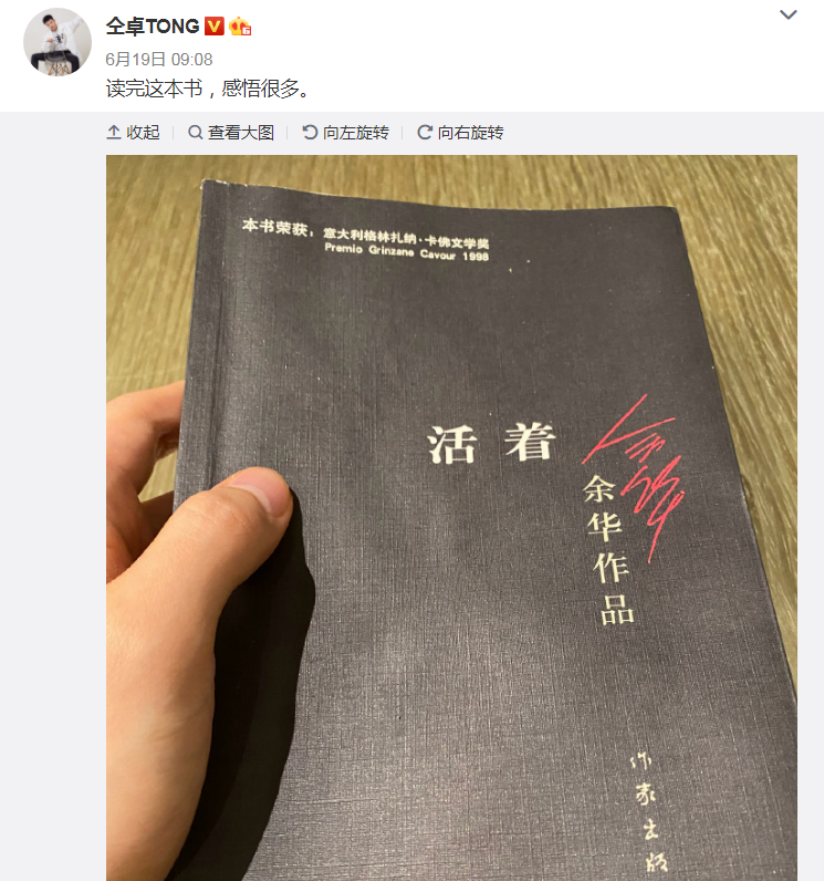 当不了明星，他就开始撕别人的高考答题卡了？
