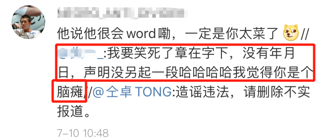 当不了明星，他就开始撕别人的高考答题卡了？
