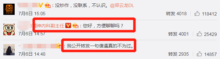 当不了明星，他就开始撕别人的高考答题卡了？