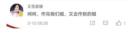 贾玲槽鞠婧祎心机重鞋底高，化妆师说她耍大牌