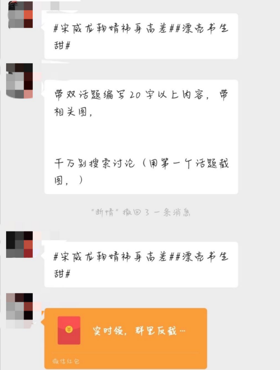 贾玲槽鞠婧祎心机重鞋底高，化妆师说她耍大牌