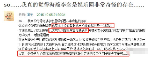 清纯女星一夜爆红嫁给富豪，装无辜故意炫富，