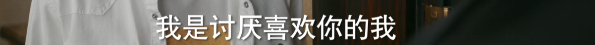 他爱：孙艺荷选择分手，和萨姆出轨无关，其实