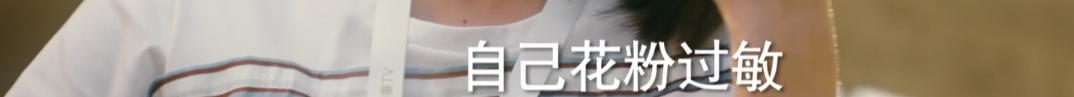 他爱：孙艺荷选择分手，和萨姆出轨无关，其实