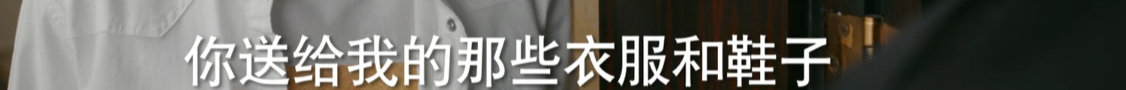 他爱：孙艺荷选择分手，和萨姆出轨无关，其实
