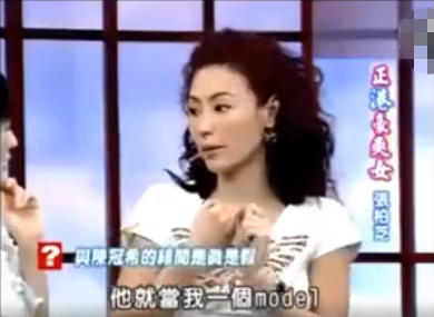 “大陆版张柏芝”？郑爽这一系列迷惑行为是在