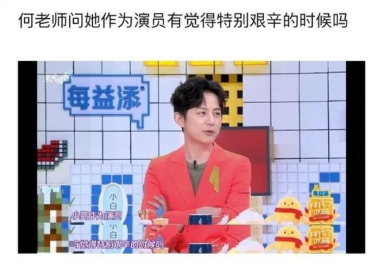 “大陆版张柏芝”？郑爽这一系列迷惑行为是在