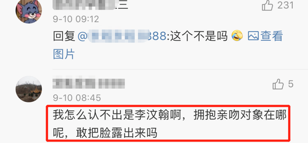 当红流量打脸曝恋情，粉丝喜获宝藏嫂子？