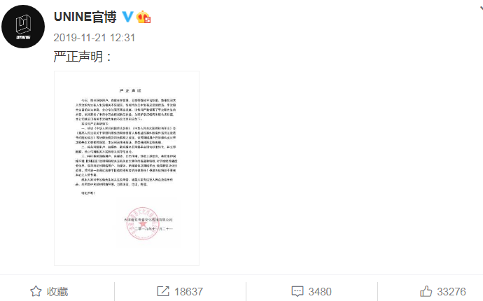 当红流量打脸曝恋情，粉丝喜获宝藏嫂子？