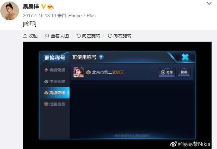 当红流量打脸曝恋情，粉丝喜获宝藏嫂子？