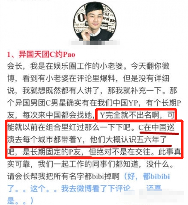 当红流量打脸曝恋情，粉丝喜获宝藏嫂子？