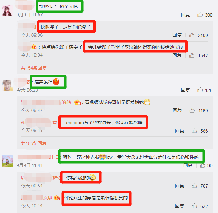 当红流量打脸曝恋情，粉丝喜获宝藏嫂子？