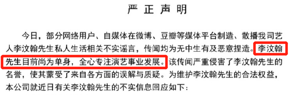 当红流量打脸曝恋情，粉丝喜获宝藏嫂子？