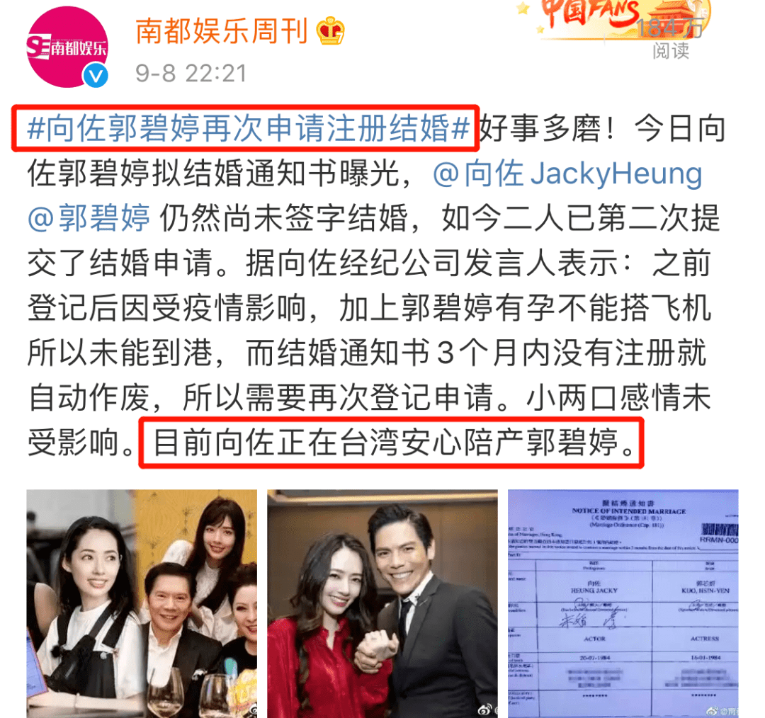 终于陪产？他们这婚结得太坎坷了
