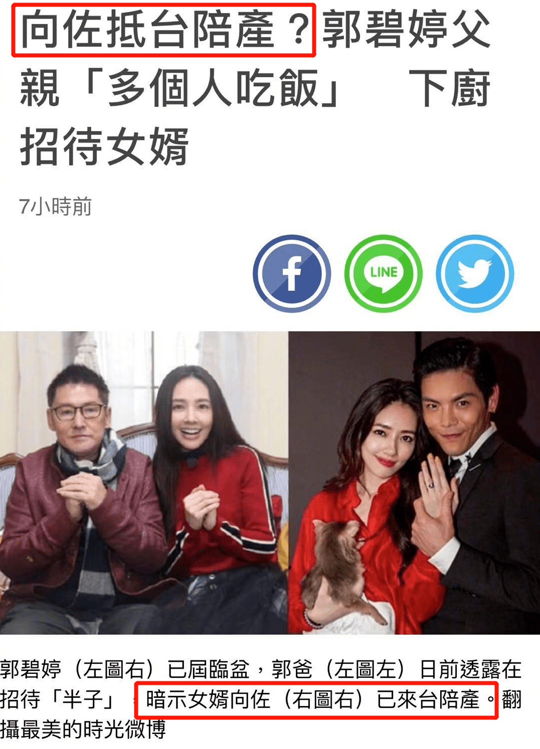 终于陪产？他们这婚结得太坎坷了