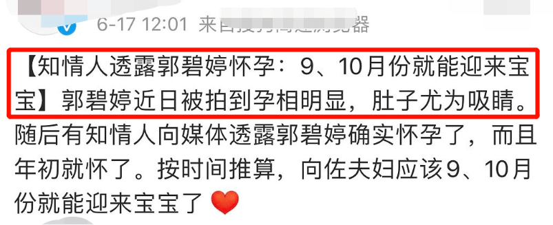 终于陪产？他们这婚结得太坎坷了