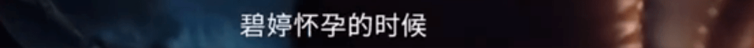终于陪产？他们这婚结得太坎坷了