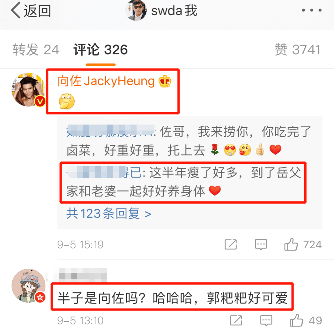 终于陪产？他们这婚结得太坎坷了