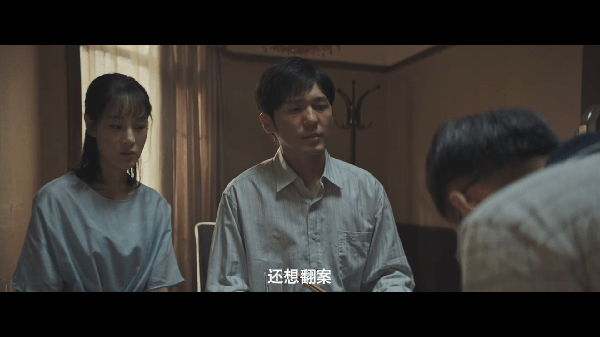 从8.8逆袭9.2，《沉默的真相》才是今年迷雾剧场