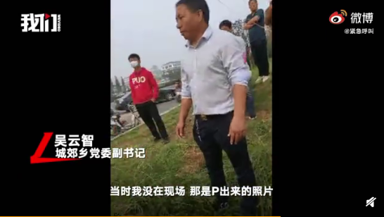 副书记辩解强拆现场是P图，关键问题是纠正违法